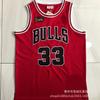 Mens Retro Mesh Basketball Jersey With Embroidered Number - Chicago Bulls 23 Michael Jordan 91 Dennis Rodman 1 Derrick Rose