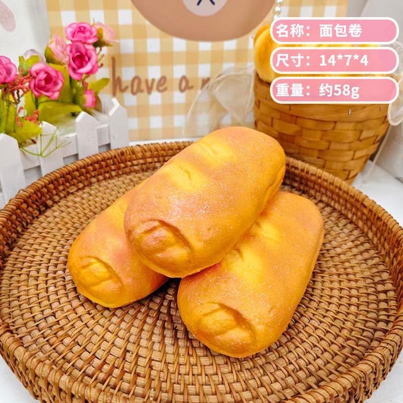 Bread Shape Slow Rebounding Squeeze Toy Squishy Gel Silica Gel Slow Rise Toy Exquisite Squishy Bread Stress RelievingNovel Toys
