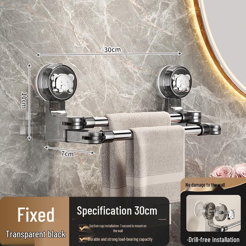 Yipan Rotary Suction Cup Double Rod Retractable Towel Bar