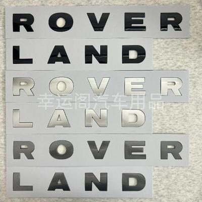 Land Rover Emblem: Hood Lettering for Discovery 3/4, Range Rover Evoque/Sport, and Defender.