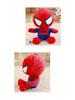 Large Cartoon Anime Plush Doll Pillow - Soft Toy for Kids, 61cm
