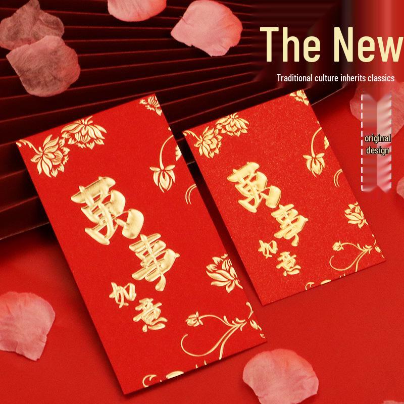 2026 Universal Red Envelope Good Luck Packet - Thickened New Year Money Bag
