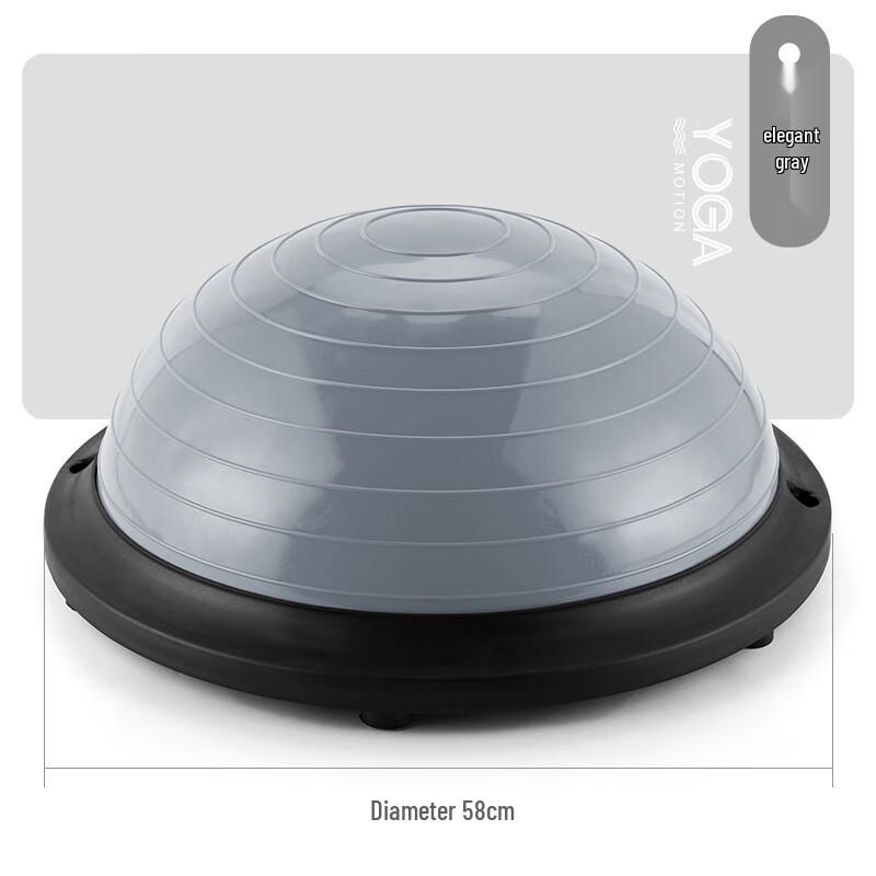 Thickened Anti-Burst Half Balance Ball 58cm
