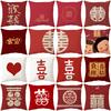 Wedding Pillow with Chinese Trendy Words Wedding Sofa Bedside Double-sided Printed Cushion Cushion New Chinese Style