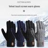 Xinaikang Winter Warm Touchscreen Knit Gloves