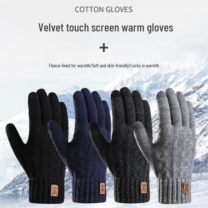 Xinaikang Winter Warm Touchscreen Knit Gloves