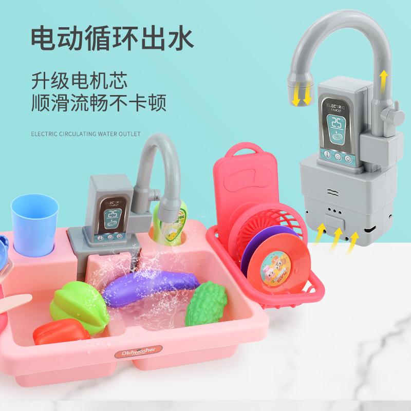 Children'S Electric Washing Table, Simulated Playing House Kitchen Toys, Automatic Dishwasher Mini Dishwasher