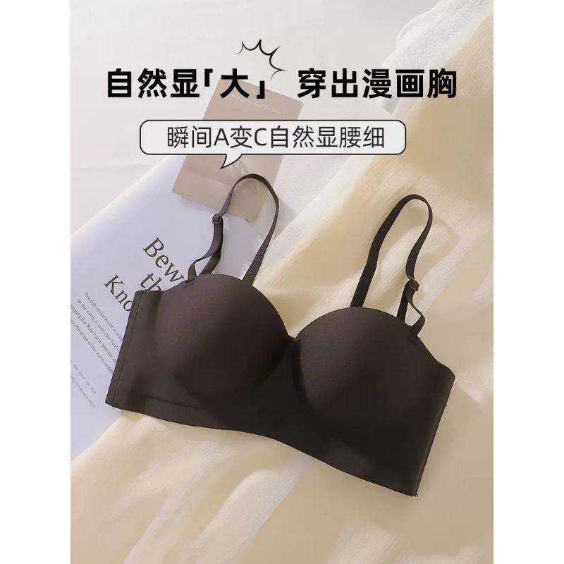 Seamless V-Neck Push-Up Bra For Small Bust S чёрный