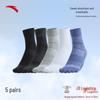 Anta Unisex 5-Pack Long Sports Socks