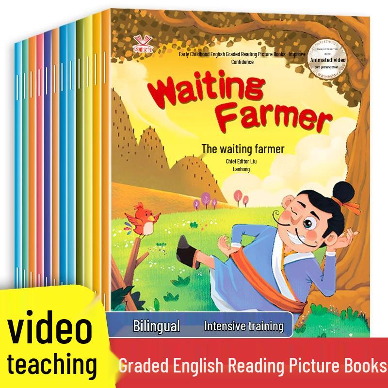 Teacher-Recommended Early Childhood English Graded Reading Picture Books - Beginner to Improvement Levels with Authentic Pronunciation
