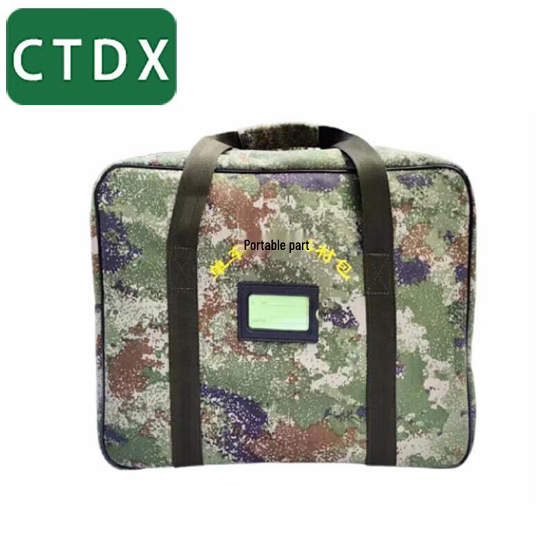 CTDX Dongfeng EQ2102 Bicycle Portable Repair Kit