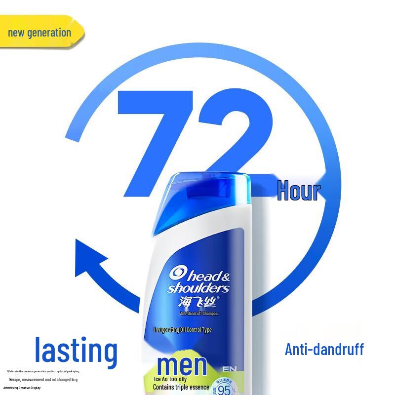 Head & Shoulders Men's Anti-Dandruff Oil Control Shampoo