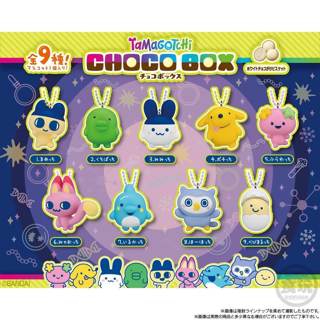 Bandai Tamagotchi Chocolate Box (14 pieces)