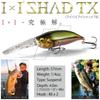 Megabass IXI SHAD TX Matt Tiger