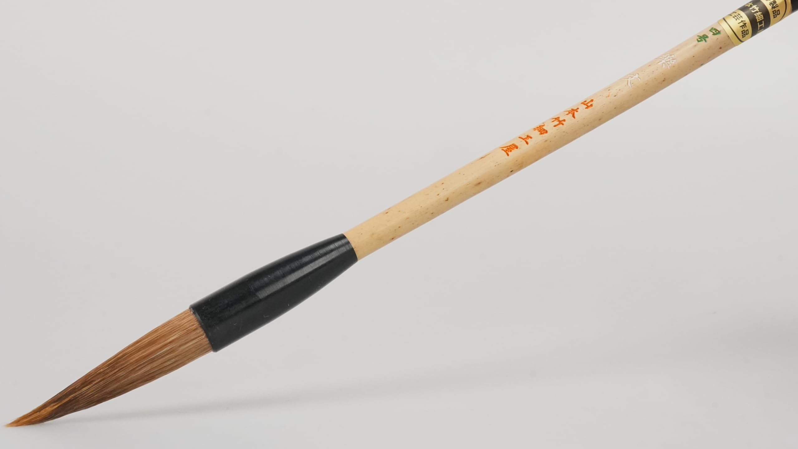 

Ямамото Бамбуковые изделия Каллиграфическая большая кисть для японской каллиграфии Сделано в Японии (ЯМАМОТОТАКИЗАИКУЯ) Кисть, Ракубун Но . 4 Бумага, чёрный