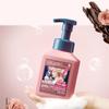 Victoria Rose SGY0459 500ml