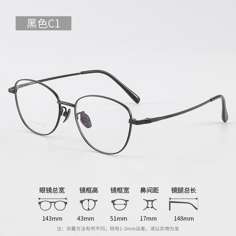 French-style oval frame glasses33023High-end Danyang eyewear frames, ultra-light titanium alloy frames for women with nearsightedness