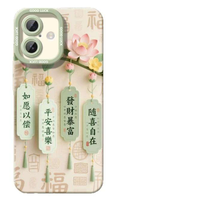 Be Happy and Comfortable for Apple 16 Mobile Phone Case for IPhone16 New Pro Cute 14 Cartoon Max Female 13