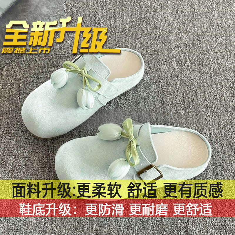 

With skirt super fire bag head half slippers women s outer wear casual shoes women s go out 2025 new summer Birkenstocks 40