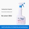 Pet Deodorizing Spray: Odor Removal for Cat Litter, Beds, and Indoor Use