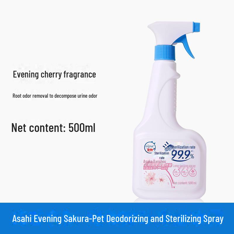 Pet Deodorizing Spray: Odor Removal for Cat Litter, Beds, and Indoor Use