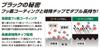 HiKOKI 36V 165mm Cordless Circular Aggressive 2 Rapid System Case with Black Shark Blade C3606DA (Hikoki) [2021 Model] Saw, Green, Bluetooth,