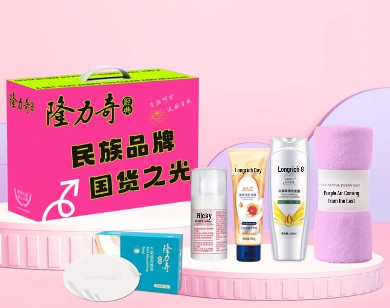 Longliqi Scalp Care Anti-Dandruff 5-Piece Set