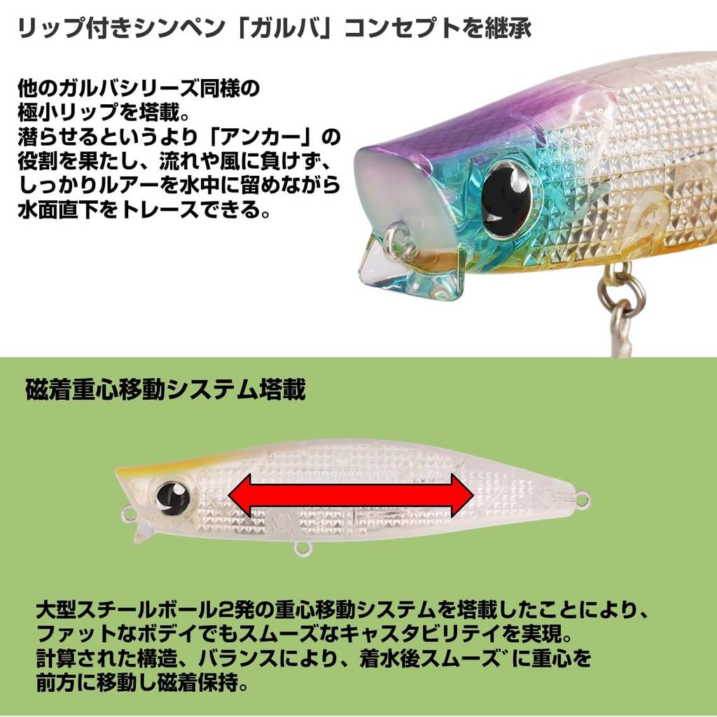 Daiwa Sinking Pencil Morethan Galva Strong LI Royal Coral Pink (DAIWA) 120S-LI