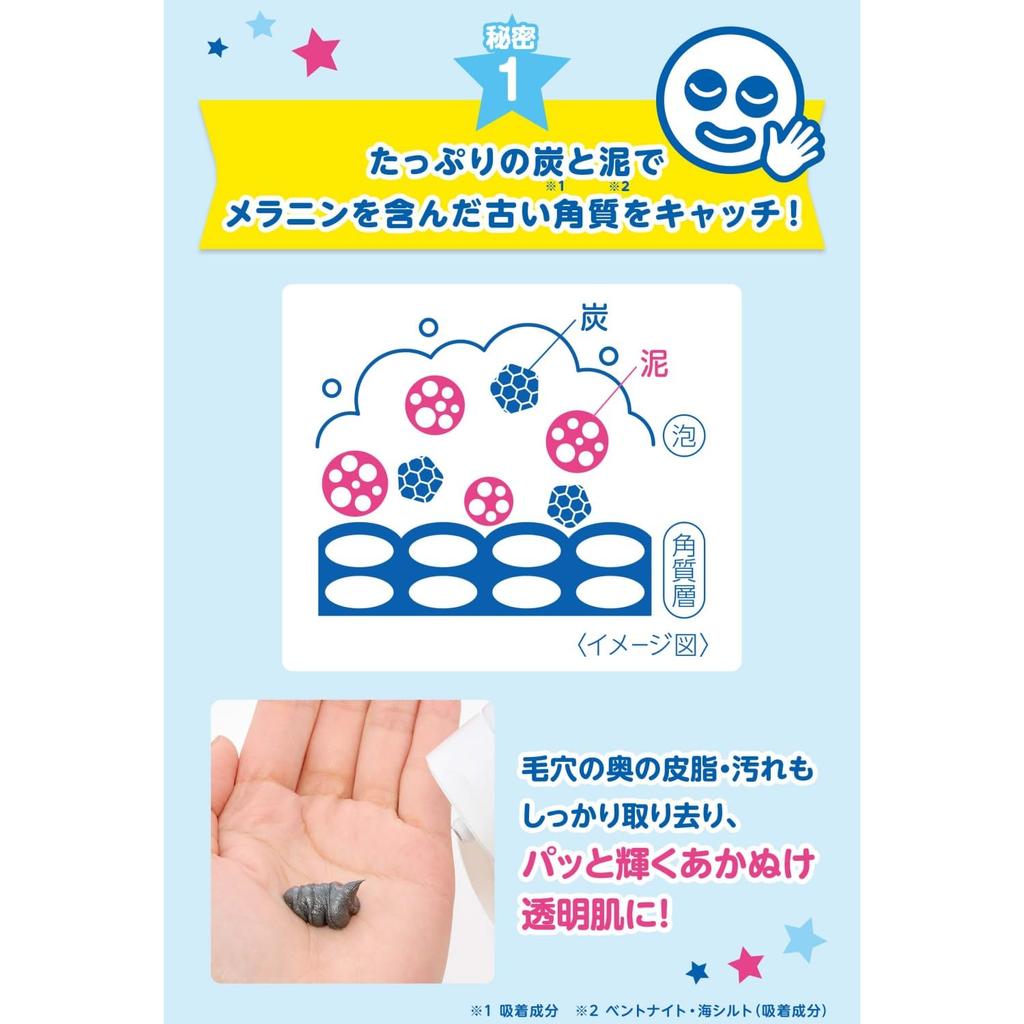Clear White Face Removes Dullness Caused by Dead Reduces Clears Facial 100g Wash, Skin, Pores, Skin, Peat-Based Cleanser, (x 1)