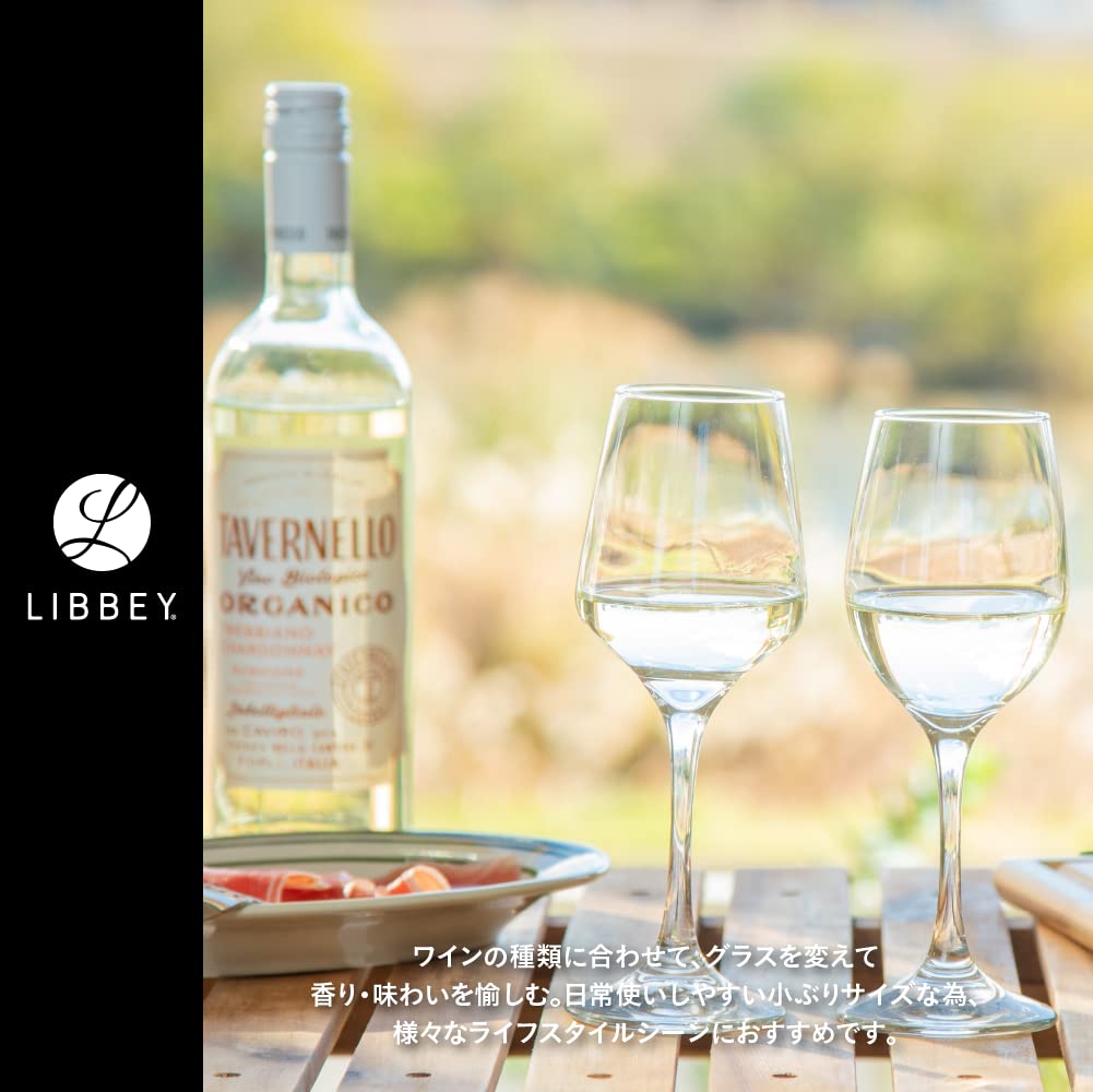 Sklenice na víno Fujiei Libbey, Jemná široká, 350 ml Na červené víno, Vhodná do myčky, Komerční použití, Porovnání chutí, Vynikající aroma, Chuť,