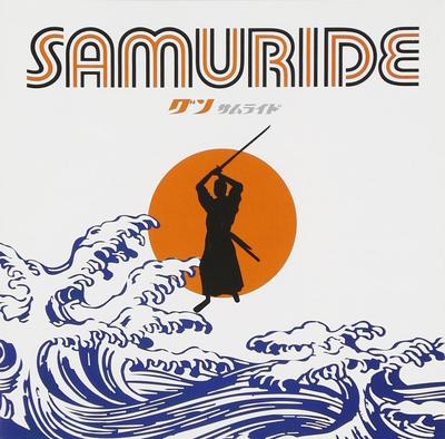 CD GUNN - Samurai Ride  Japan ObiMusic Others Used