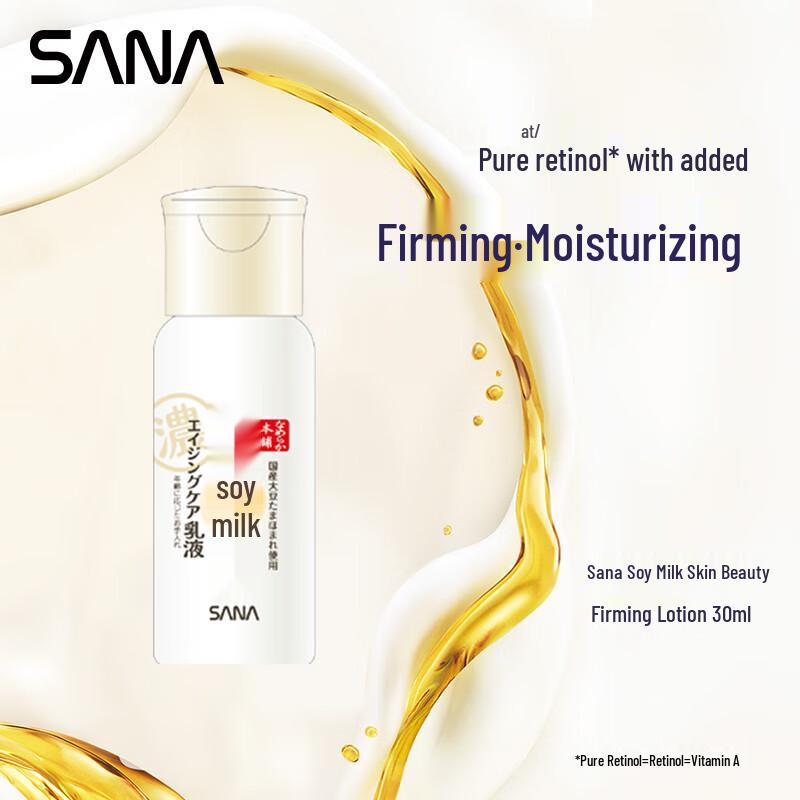 Sana Nameraka Honpo Soy Milk Wrinkle Care Emulsion