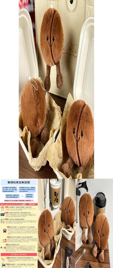 Adorabile Peluche Chicchi di Caffè Giocattolo Creativo Cartone Animato Bambola Cibo Perfetto Per Regali Bambini