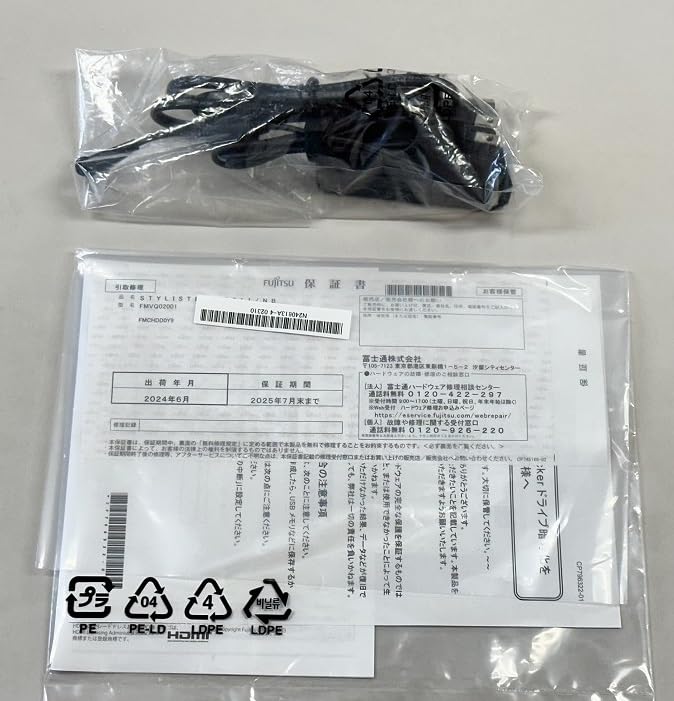 Fujitsu Tablet STYLISTIC