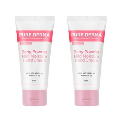 Pure Derma Milde Feuchtigkeitspflege Handcreme Babypuderduft, 75ml, 2 Stück