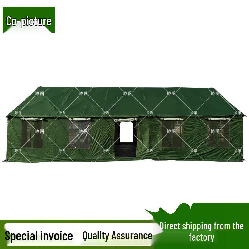 Xietu 2006-72 Large Field Dining Tent, 72 sq.m.