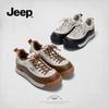 Jeep Women's Elevated Platform Casual Sneakers