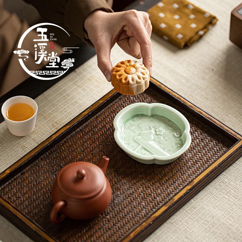 Ruhan Chinese Ceramic Tea & Snack Dish
