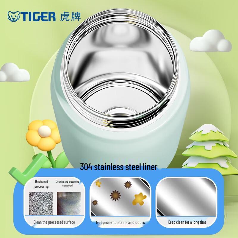 Tiger Kids Insulated Water Bottle with Carry Pouch, 500ml