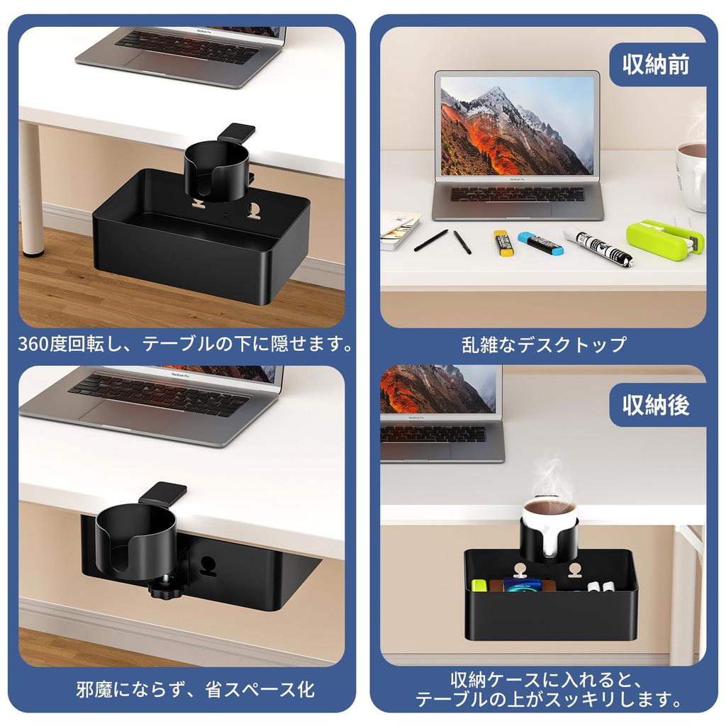 GAGUIUP Under-Desk Drawer Storage Rack, 360-Degree Rotating, Under-Desk Drawer, Under-Table Storage, Cup Holder, Desk Storage Box, No Drilling