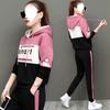 Casual Sportswear Set for Women - Spring/Autumn Korean Style Fashionable Hooded Student Hoodie Two-piece Set for Women