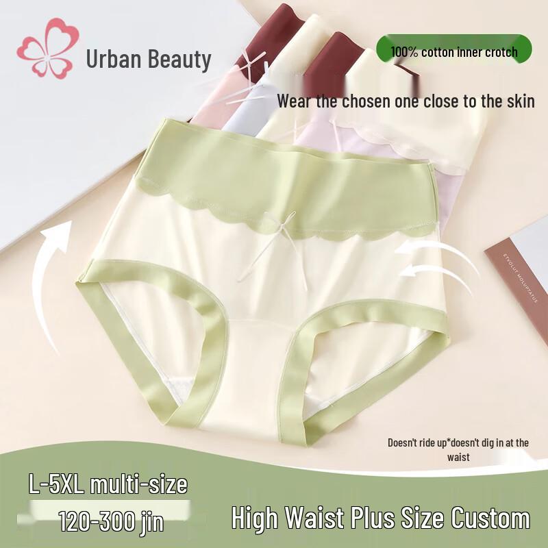 

Женские трусы-слипы из модального хлопка с антибактериальным эффектом, со средней высокой посадкой 5XL
