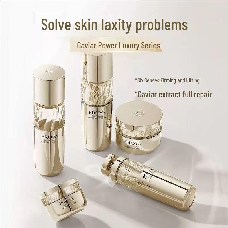 PROYA Yu Neng Anti-Wrinkle Luxury 6-Piece Skincare Set