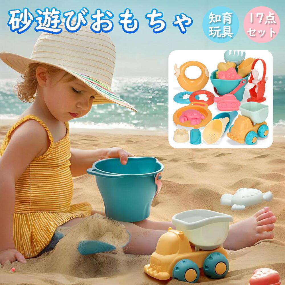 [20% off coupon for first 100 people only] Sand play toy, sandbox set, park, sandbox, bath, children s sand play toy, water play, snow play, indoor,