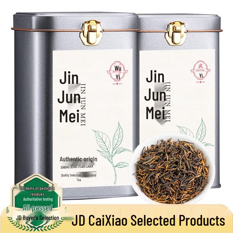 Jieying Wuyi Jin Jun Mei Black Tea