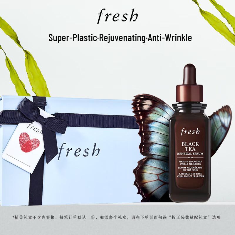Fresh Black Tea Age-Delay Firming Serum