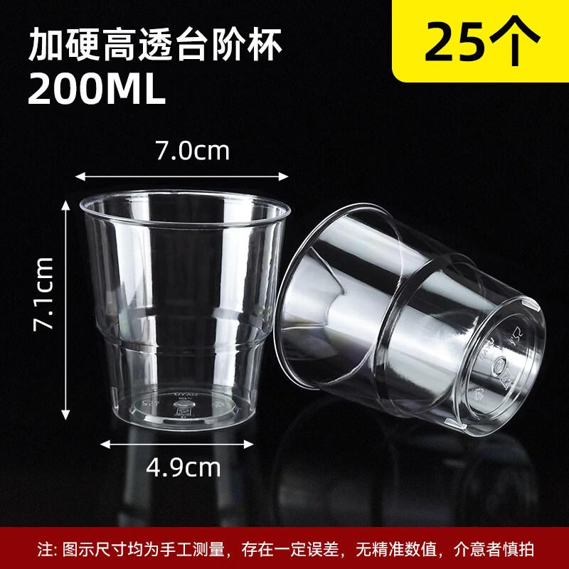 Biaoxing Hardened Thick Disposable High-Temperature Cup