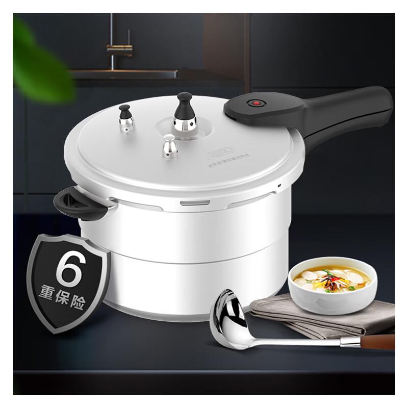 ASD T-Type Pressure Cooker 22cm