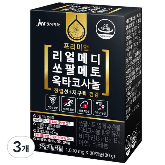 

JW Pharmaceutical Realmedi Saw Palmetto Octacosanol 30g, 30 tablets, 3 units,Korean health food