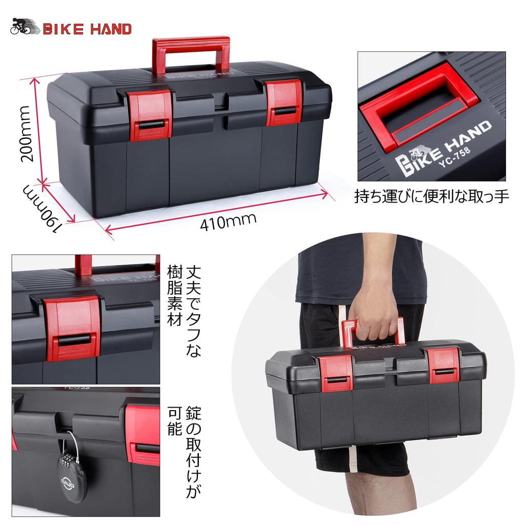 BIKE HAND Bicycle Tool Set with Pro Tool 3 Tier Tool Tool Box Box, Box, (YC-758)